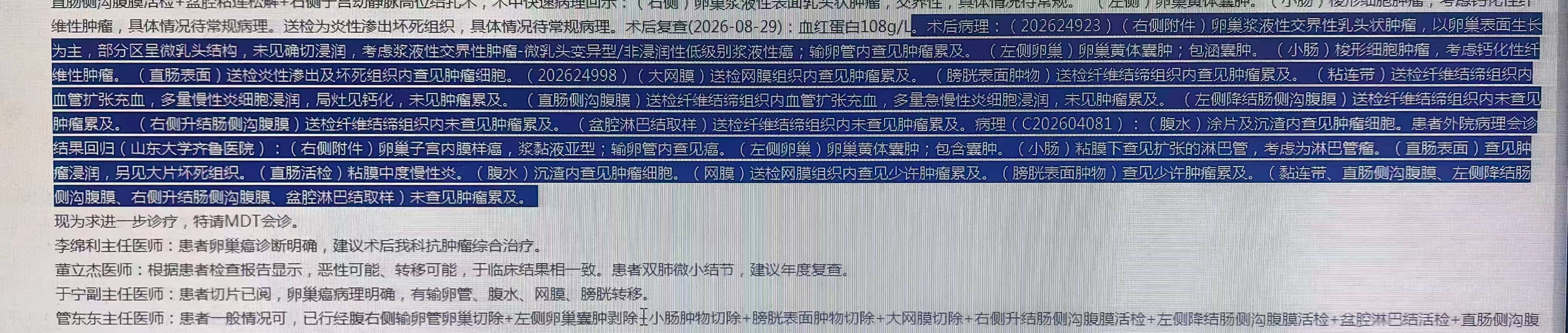 微信图片_20260916122252_246_483.jpg