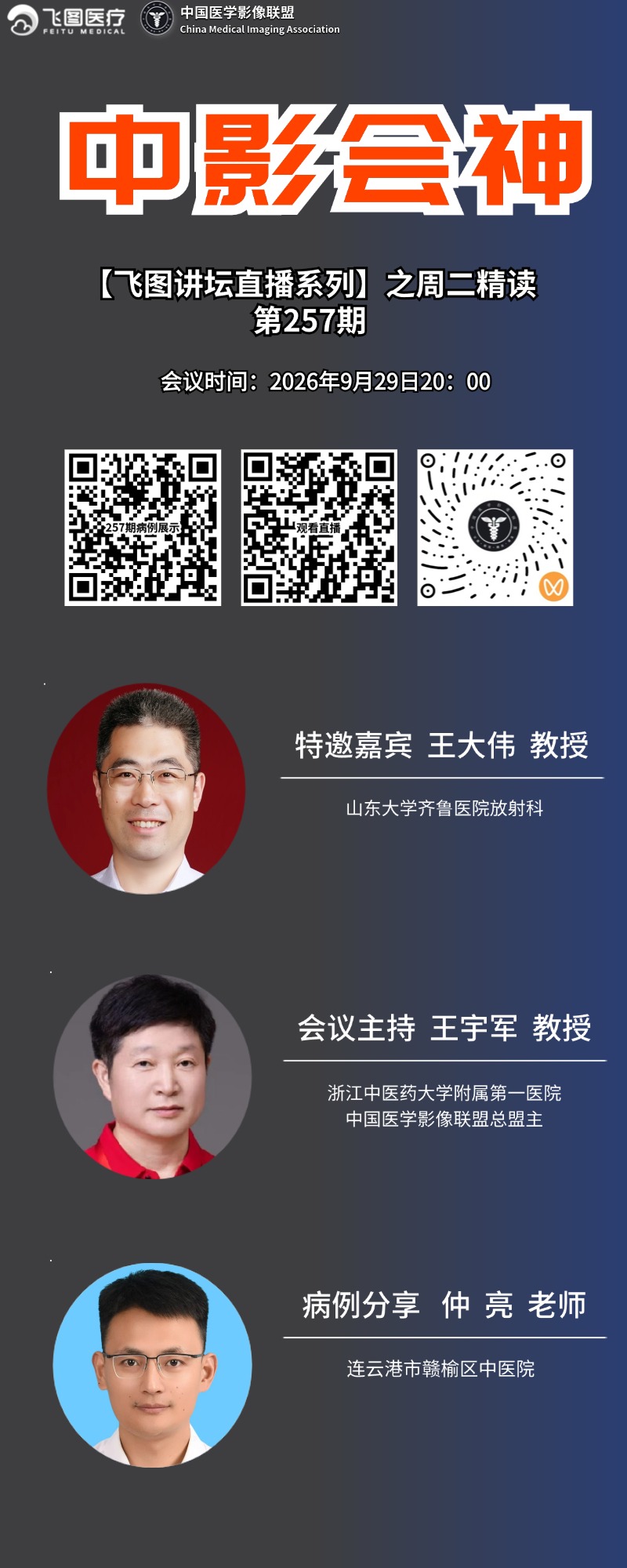1790379676220029100.jpg 中影会神_副本(2)_副本(2) (4).jpg