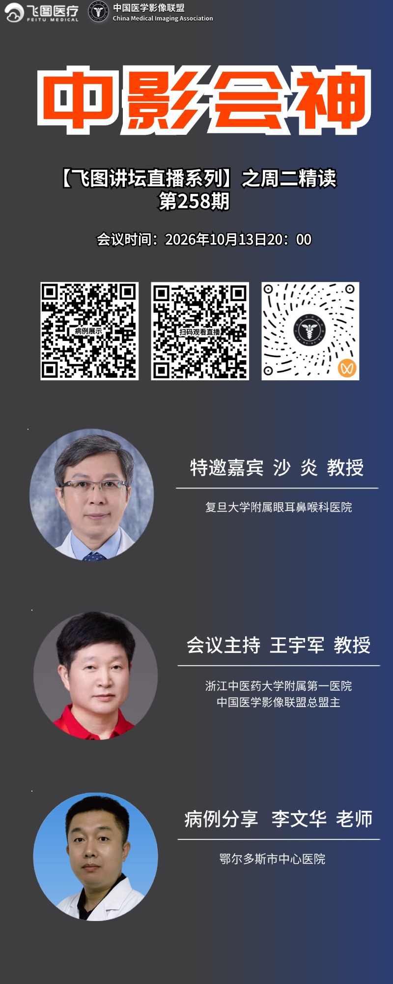 1791469823417023535.jpg 中影会神_副本(2)_副本(2) (5)(1).jpg