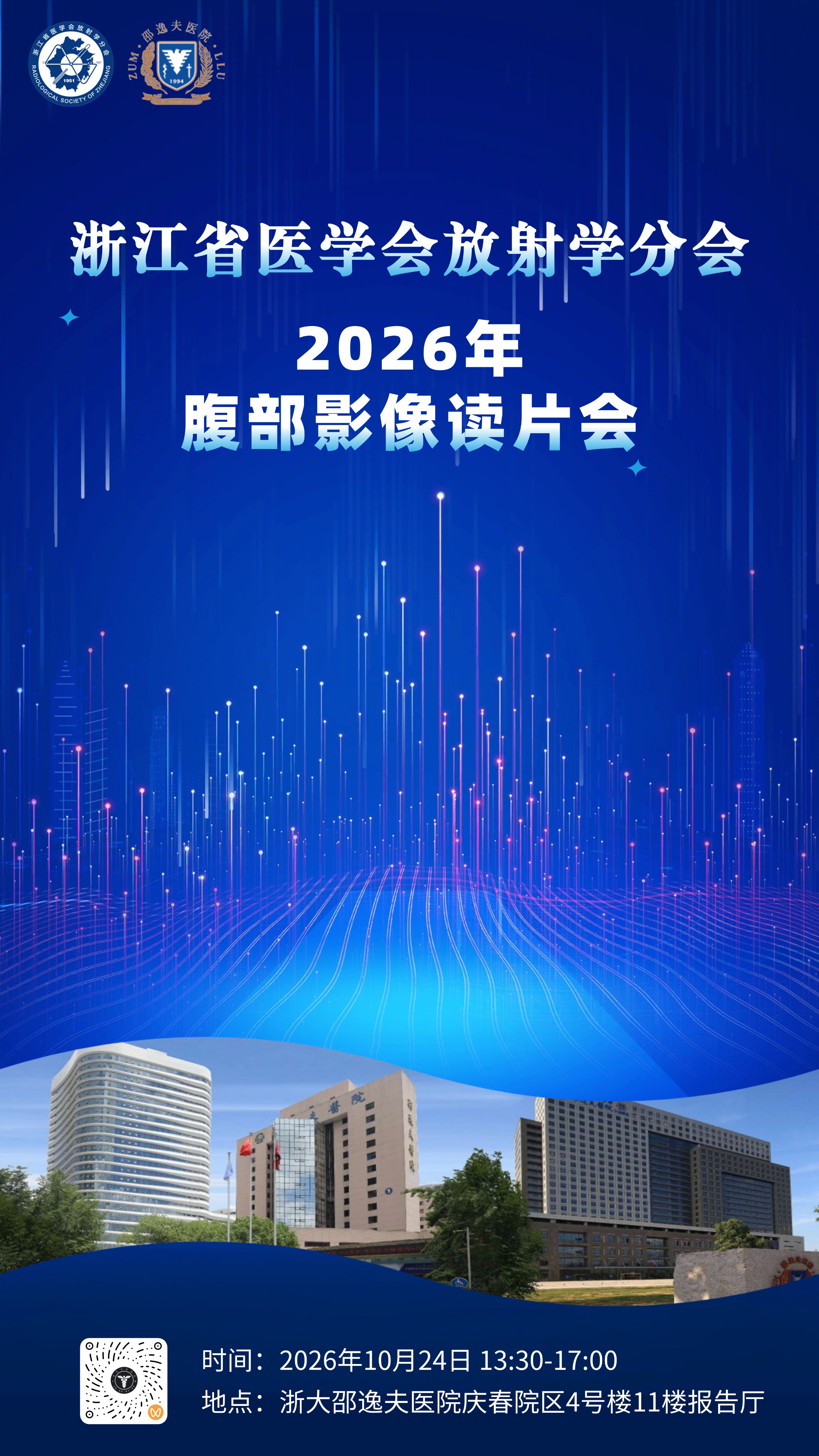 1792727878897084933.jpg 微信图片_20261022203521_68_367.jpg