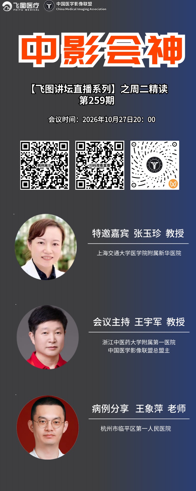 1792797302968003049.jpg 中影会神_副本(2)_副本(2) (6).jpg